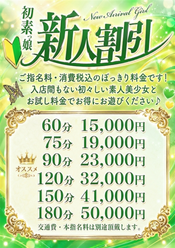 ひより、Lovin'金沢(ラヴィン金沢) 7
