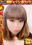 あみ、ドMな奥様 京都店