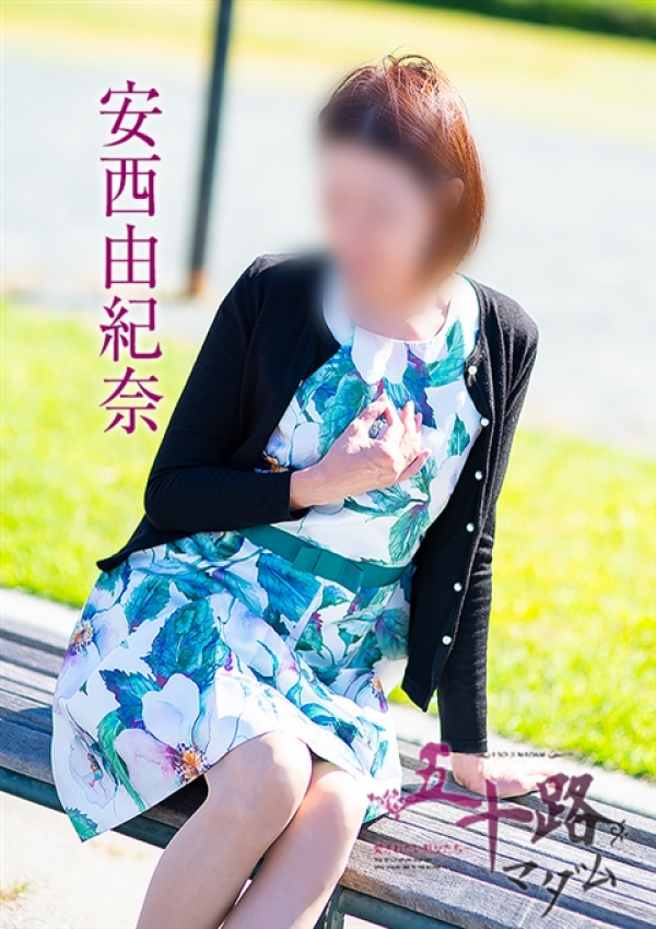 安西由紀奈、五十路マダム浜松店(カサブランカグループ) 2