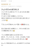 サムネイル11