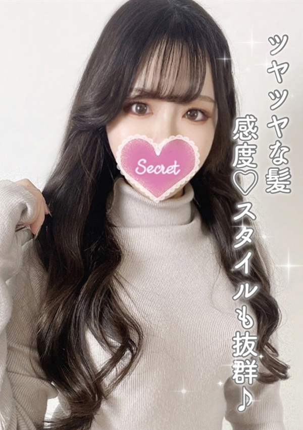 アミ、ギャルズネットワーク姫路 2