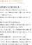 サムネイル7