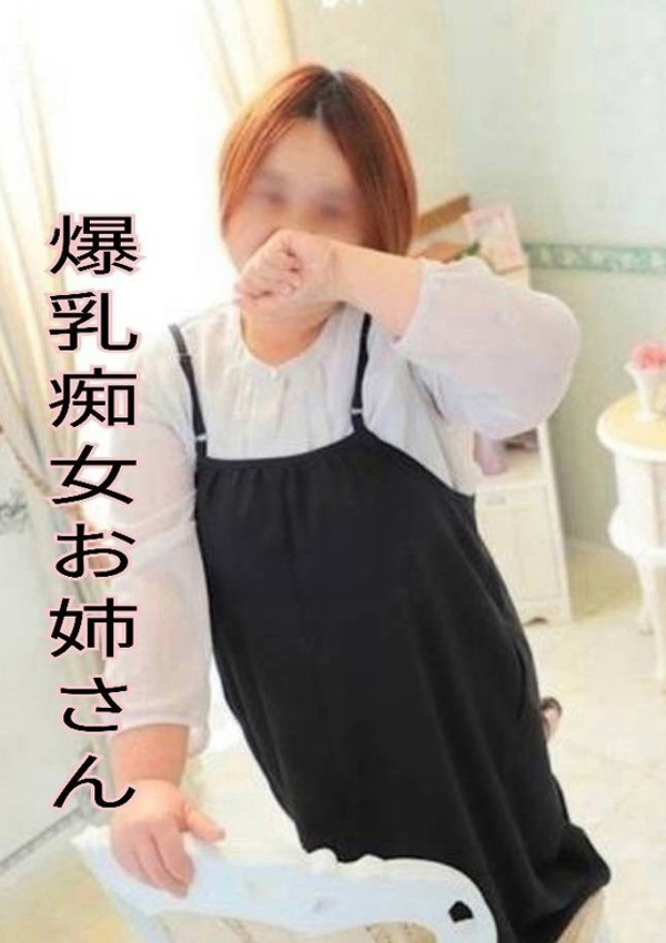えりか、大高・大府・東海市ちゃんこ 3
