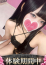 サムネイル1