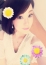 夢菜「ゆめな」