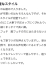 サムネイル2