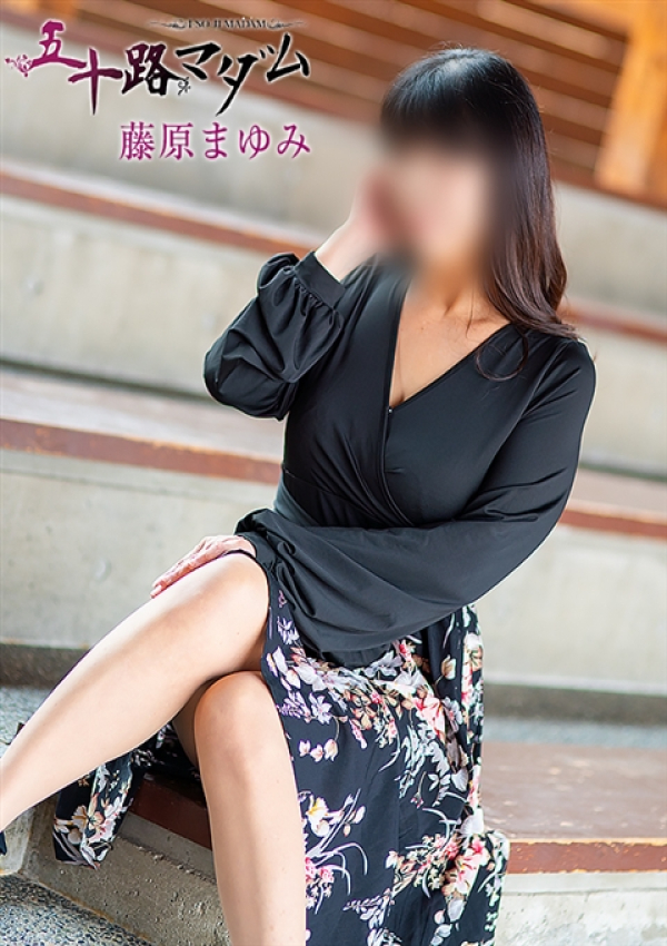 藤原まゆみ、五十路マダム金沢店(カサブランカグループ) 1