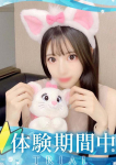 りの、クラブ バレンタイン-大阪店-