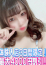 ゆみか