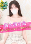 あすか、S級しろうと娘