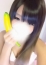 せな
