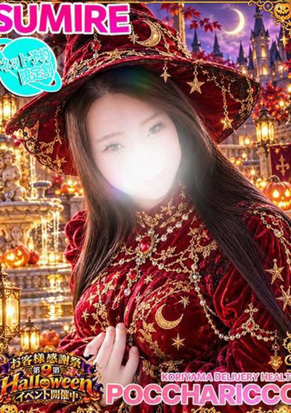 すみれちゃん、ぽっちゃりっ娘 1