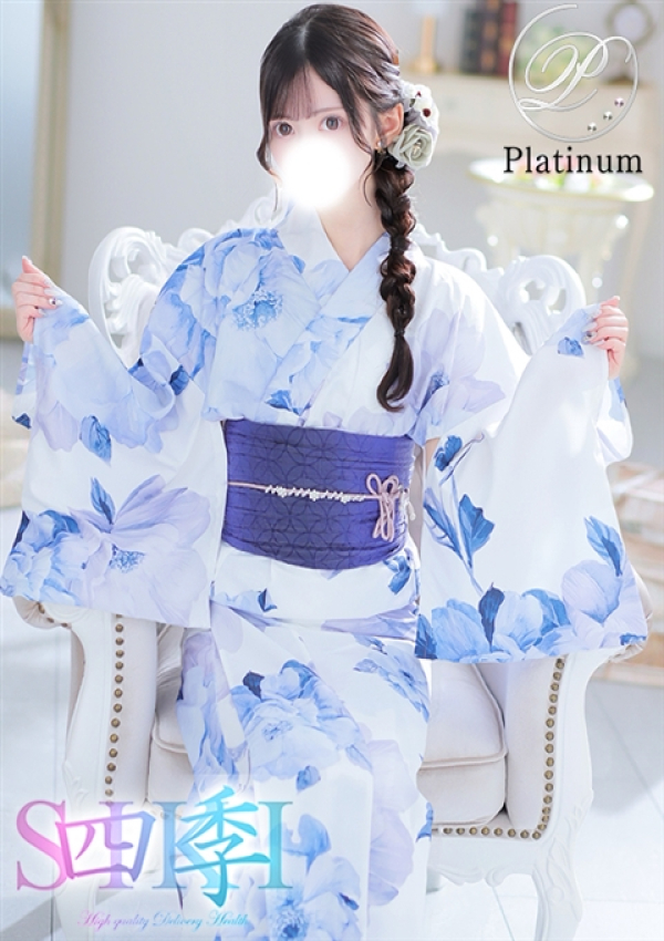白咲ましろ、四季〜SIKI〜 5