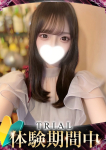 ギャルズネットワーク姫路、サクラ