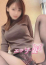 宮内みや、エッチ妻