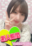 サムネイル1
