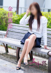 金田真奈、五十路マダム～岡山～