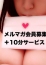 サムネイル2