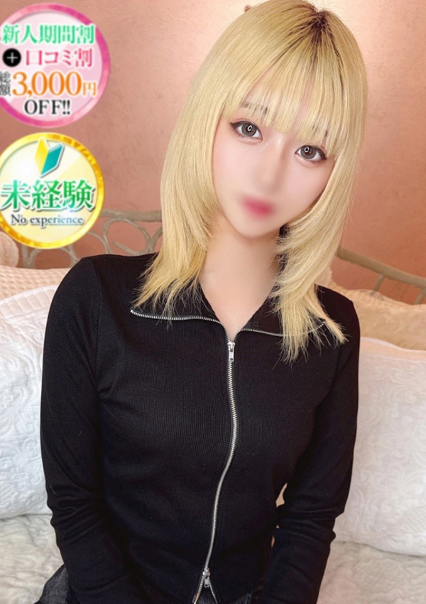 える、STELLA TOKYO-ステラトウキョウ- 1