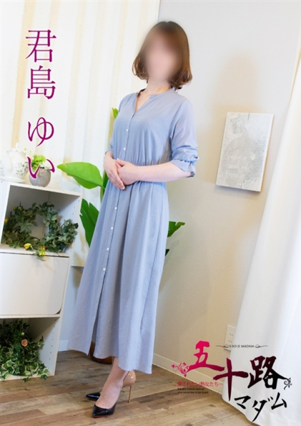 君島ゆい、五十路マダム 富山店(カサブランカグループ) 1