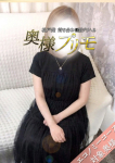 まりえ、奥様プリモ