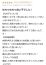 サムネイル7