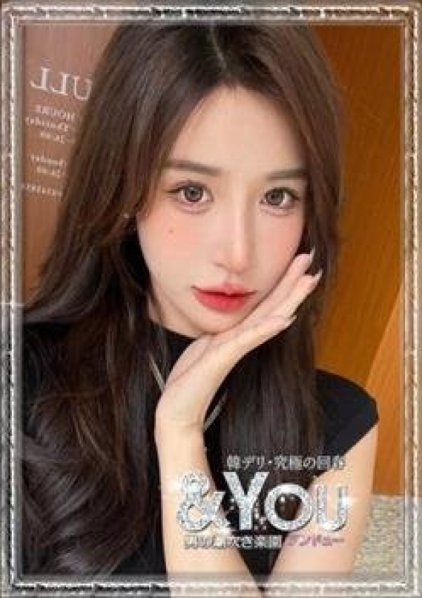 アンドユー、ミミ