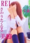レイ