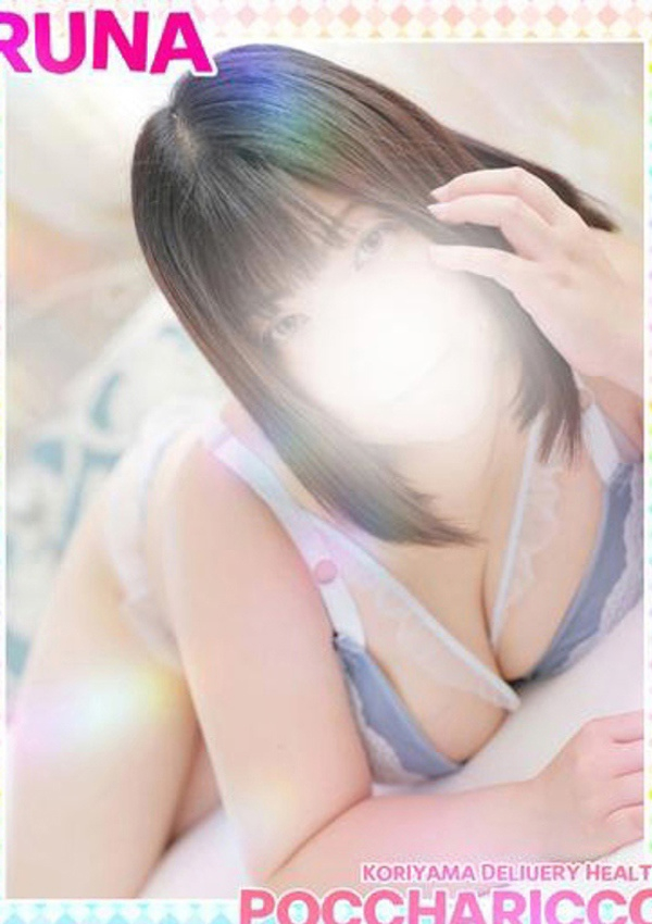 ルナちゃん、ぽっちゃりっ娘 9