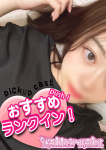 ゆり、フェアリーテイル
