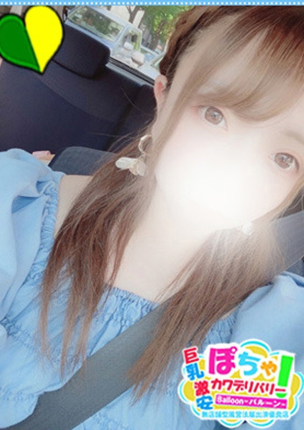 体験みう、ぽちゃかわデリバリー バルーン