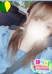 体験みう