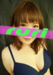 るり