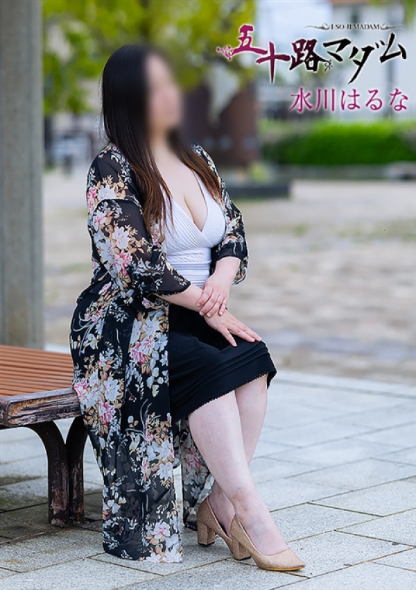 水川はるな、五十路マダム金沢店(カサブランカグループ) 6
