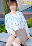 しずく、オトナの人妻クラブ 名古屋 ~癒し専門デリヘル~