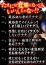 サムネイル5