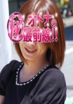 ユウキ