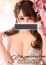 あすみ