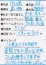 サムネイル8