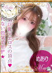 Meari/めあり、プロフィール姫路