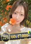 でりどす、よい