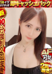 みく、ドMな奥様 京都店