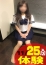 せな