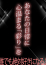 サムネイル1