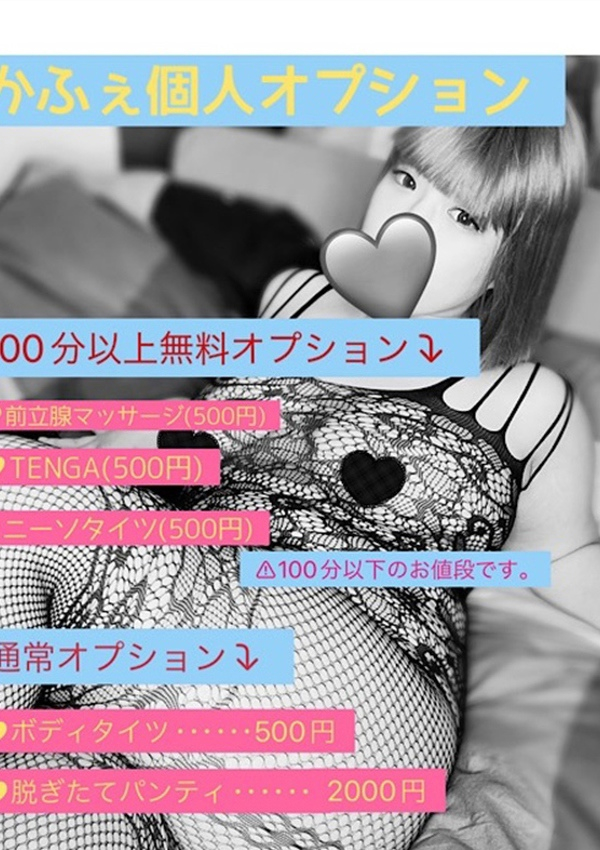 かふぇ、ぽっちゃり巨乳専門木更津君津ちゃんこin千葉 5