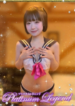 花丸なぁな、Platinum Legend(プラチナムレジェンド)