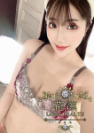 花凜 Luxury HEALTH、中岡みゆき