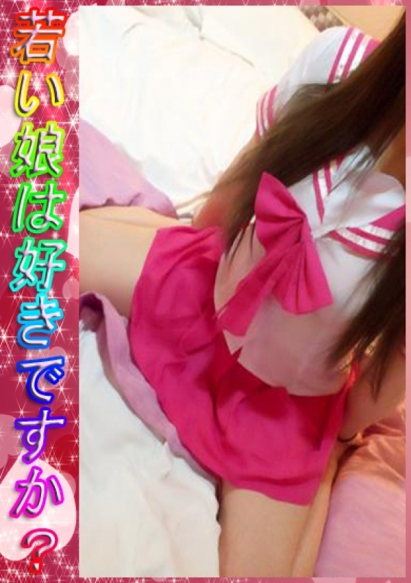ココナちゃん、若い娘は好きですか? 3