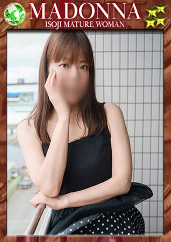 三久(みく)、五十路熟女マドンナ 1