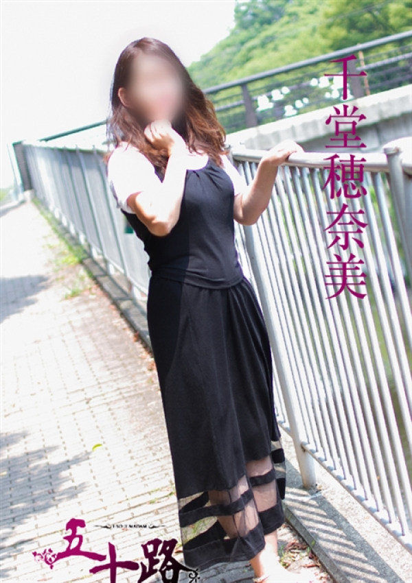 千堂穂奈美、五十路マダム姫路店(カサブランカグループ) 8